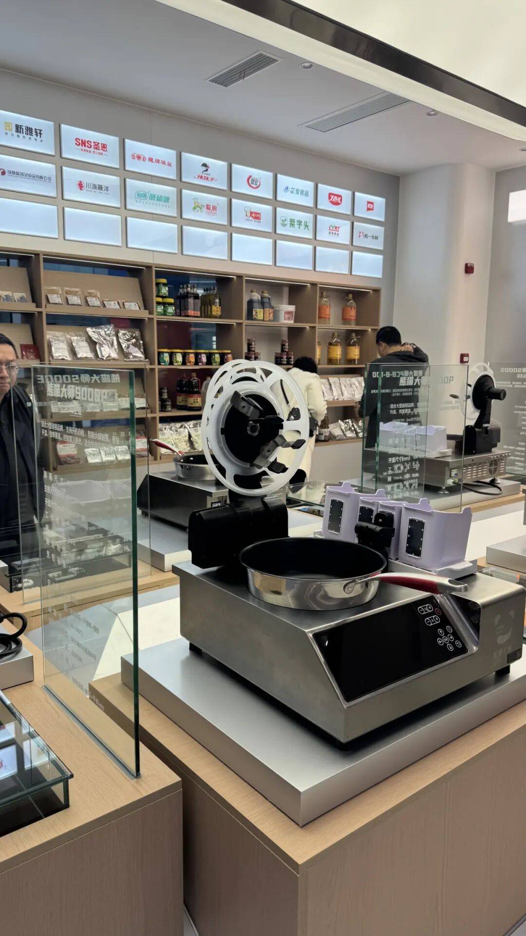 中國首個數字菜譜研究院在成都成立