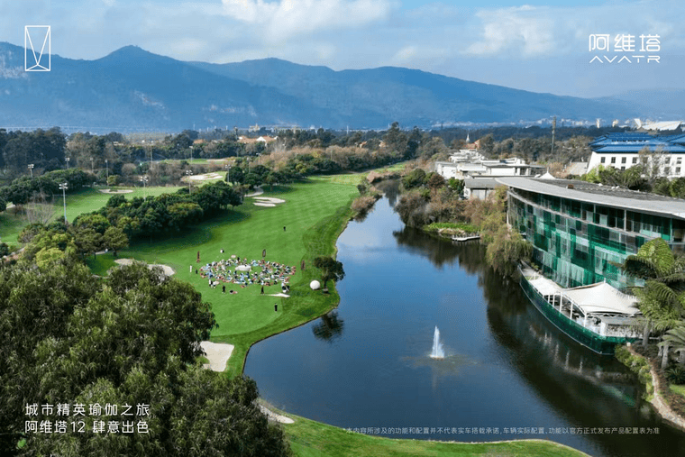 城市精英瑜伽之旅—阿維塔12 肆意出色