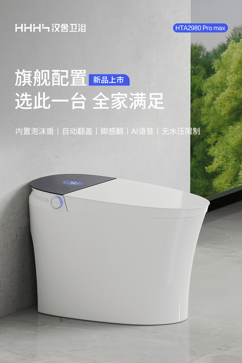 初心堅守，榮耀上榜！漢舍衛浴實力入選“福建衛浴產業帶星品牌”