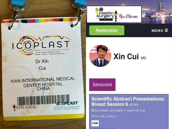 國際醫學整形醫院崔鑫在多場國際整形外科學術會議上分享腹壁整形前沿技術