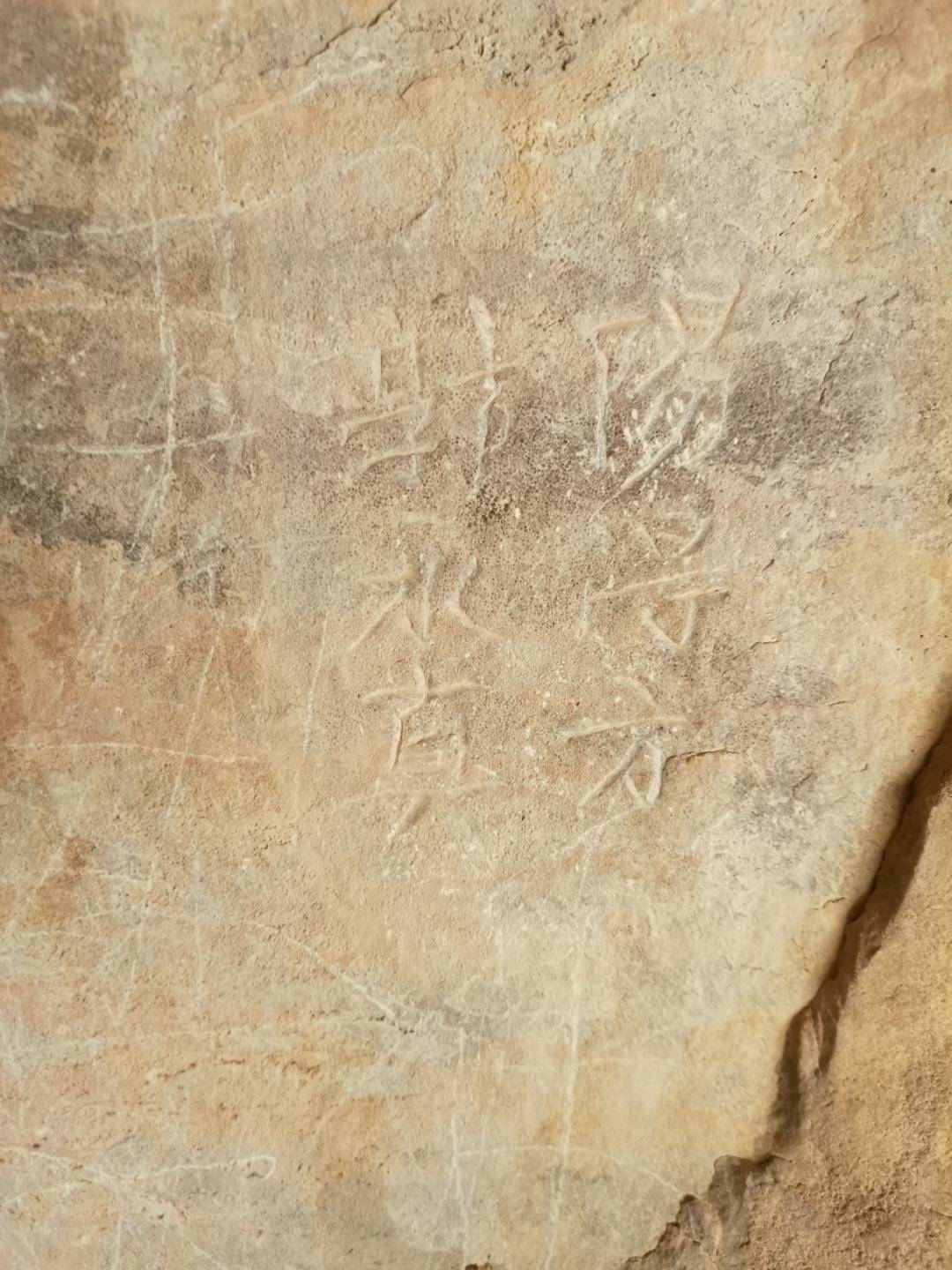 濟南長清山洞裡發現宋代佛教造像！