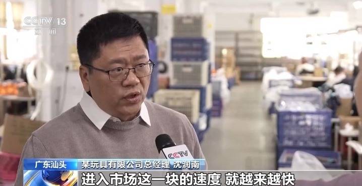 從解壓玩具到“情緒夥伴” AI玩具市場持續升溫