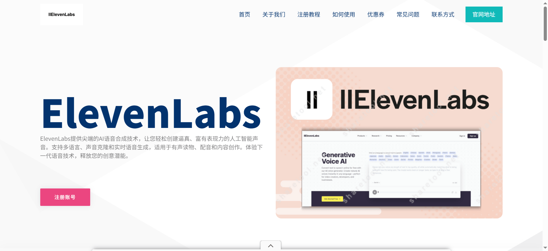 2026年影視解說配音工具推薦：這5款AI配音軟體，高效配音不踩坑！