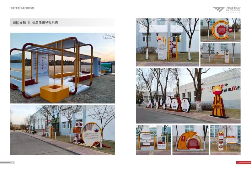 2025年優質標識標牌，品質標識標牌，環保標識標牌廠家推薦，解析材料環保性與耐用度