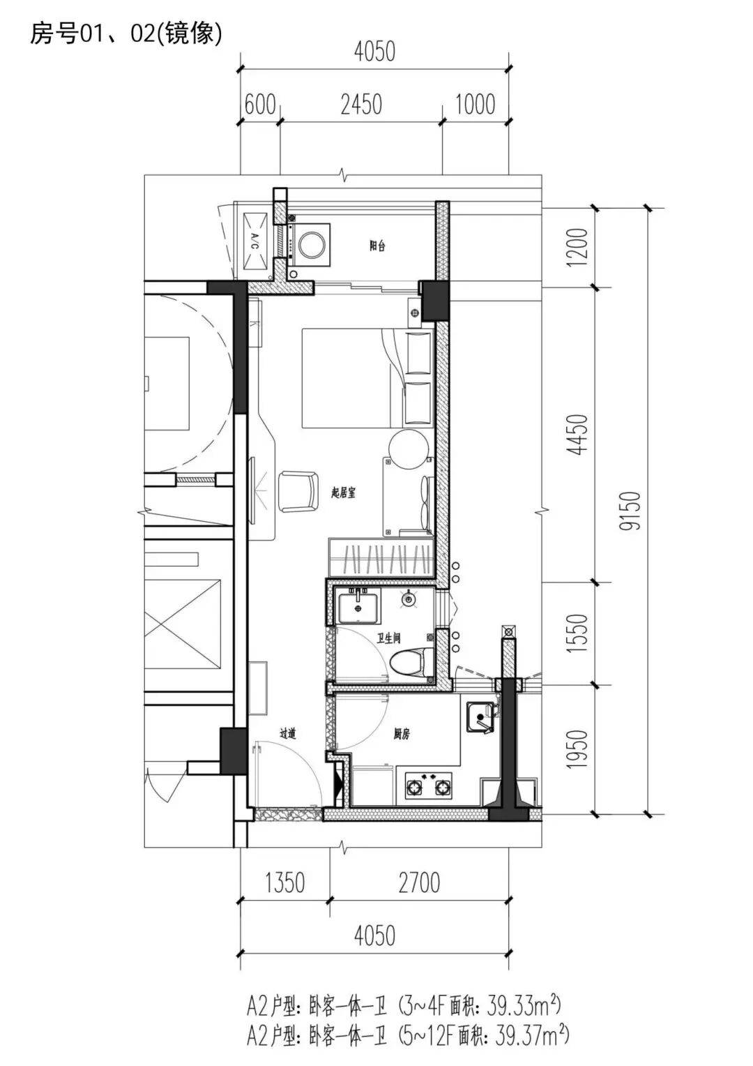 月租420元起！龍崗區龍城街道昭華里公租房介紹