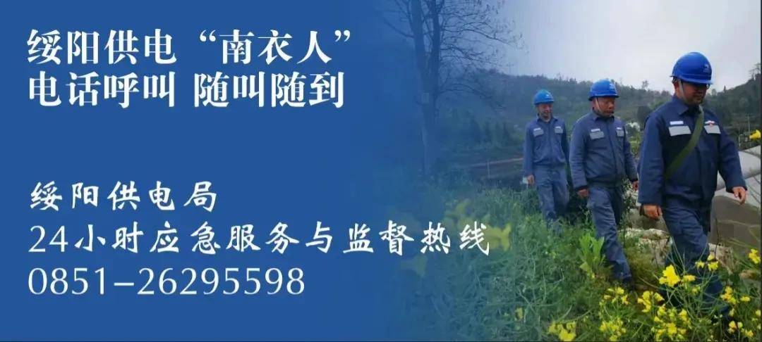 切勿輕信網貸APP，又有人被騙！