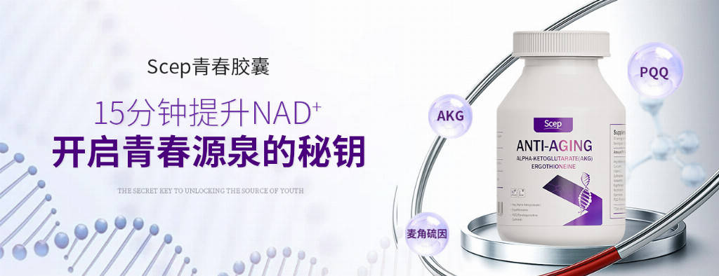 延緩衰老的保健品有哪些，延緩衰老保健品，業界專家力薦的抗衰品牌