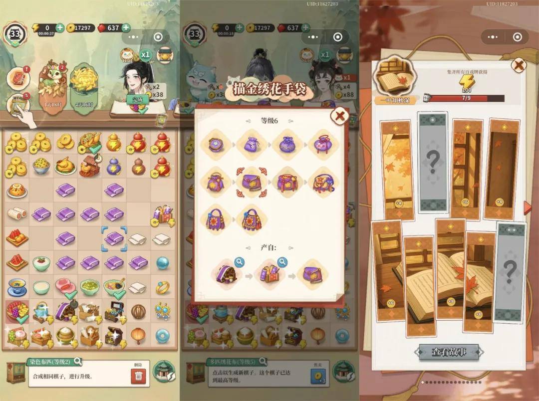 玩家越不花錢，小遊戲越賺錢？