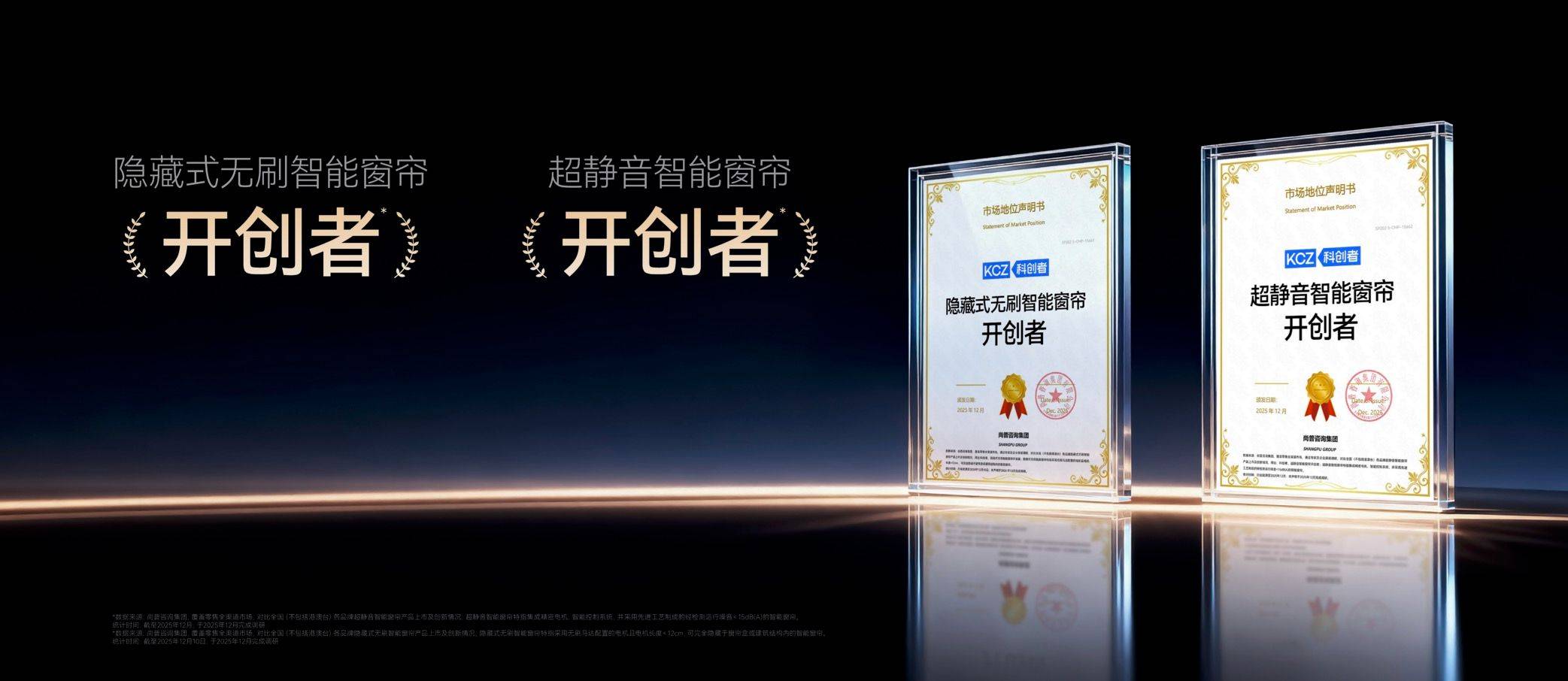 如何選擇電動窗簾品牌？2026高顏值智慧窗簾排行榜出爐