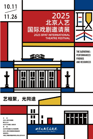 尋藝舞界 千藝匯聞 “梵克雅寶舞蹈映像” 專案