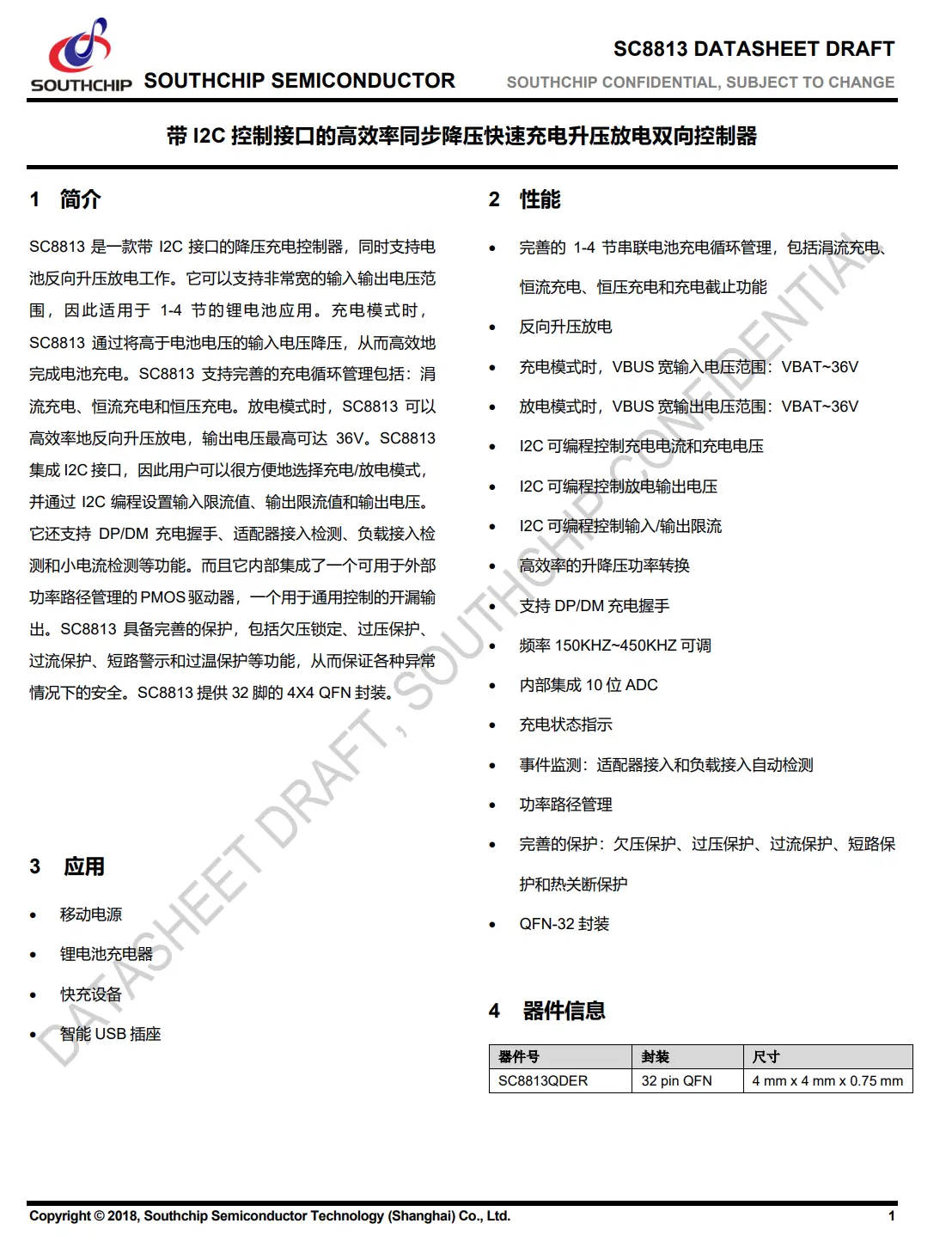 支援APP跨端查詢一鍵管理，安克Prime 150W充電底座拆解