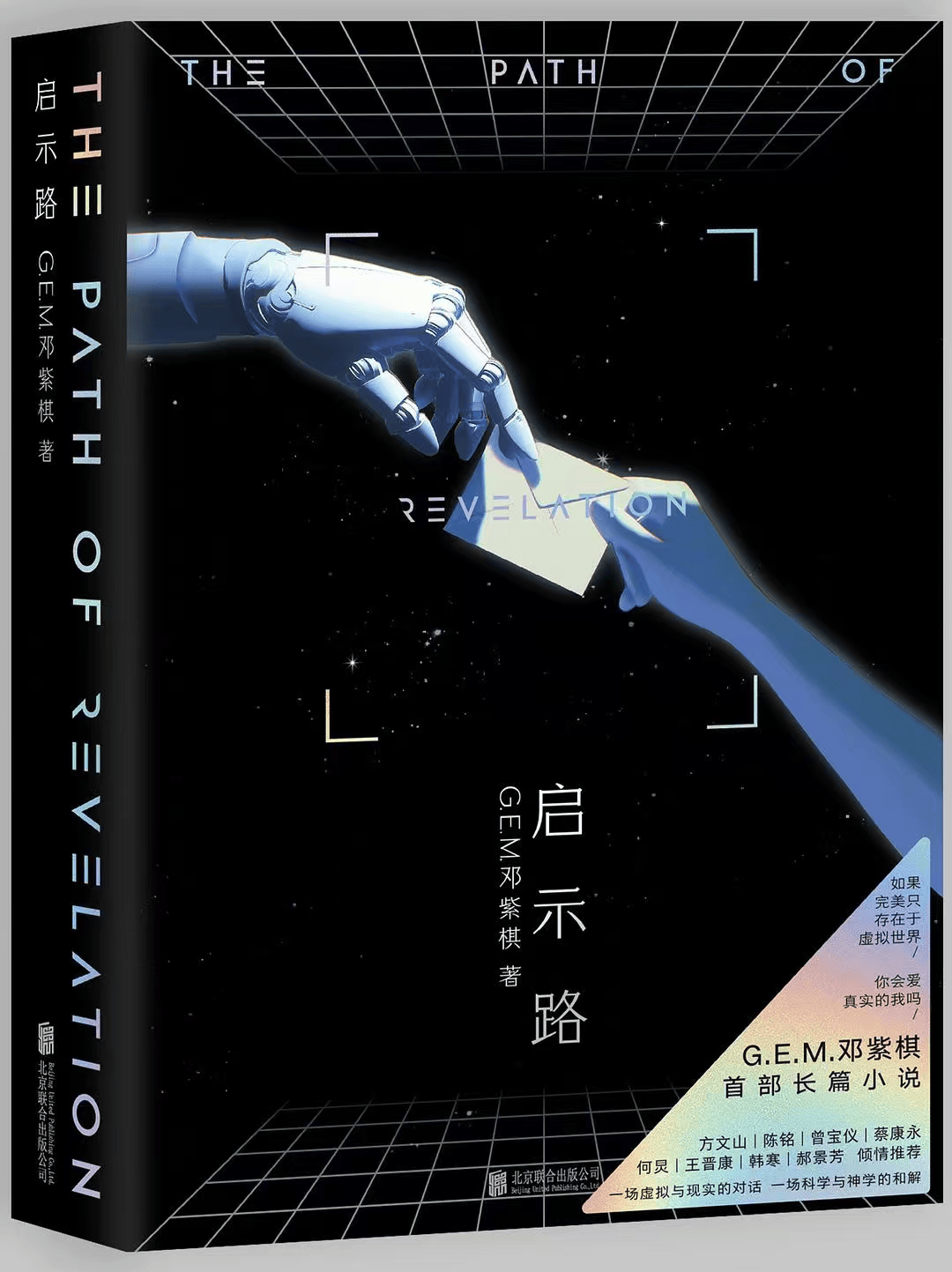 小說入圍“中國科幻最高獎”，著名女星迴應