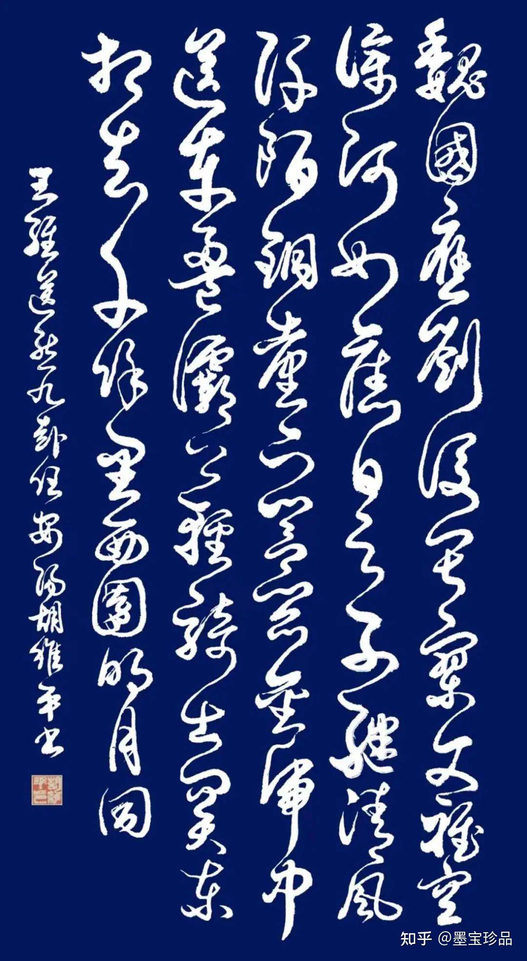 胡維平書法現象——引領書法熱點，展現藝術風範