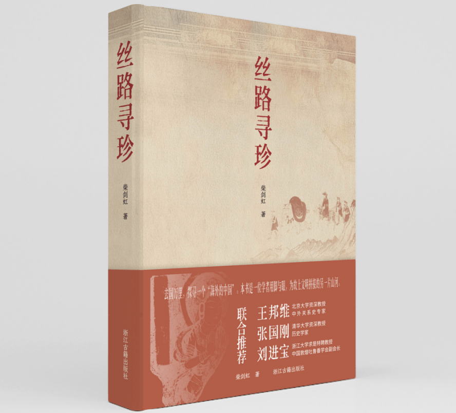 2026北京圖書訂貨會，這些新書和活動值得我們回顧
