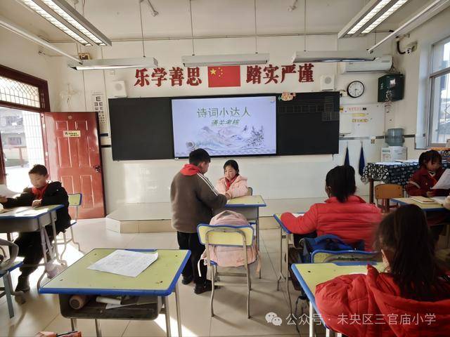 詩詞闖關展風采 少年摘得