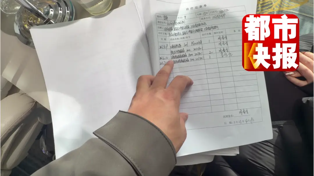 女子做頸部皺紋4年修復6次，醫療美容機構回應：只修復不退費，涉事醫生全部離職