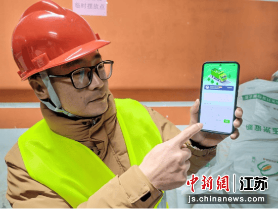 南京推出“寧裝修”小程式 居民裝修垃圾一鍵清運