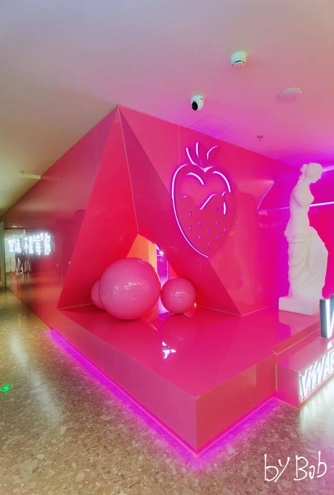 開年最大的“美容併購”交割落定