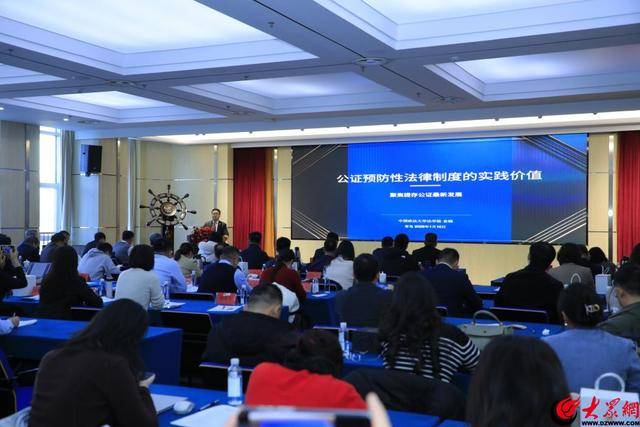 探索基層治理路徑 青島大學“完善預防性法律制度”首屆研討會順利舉辦