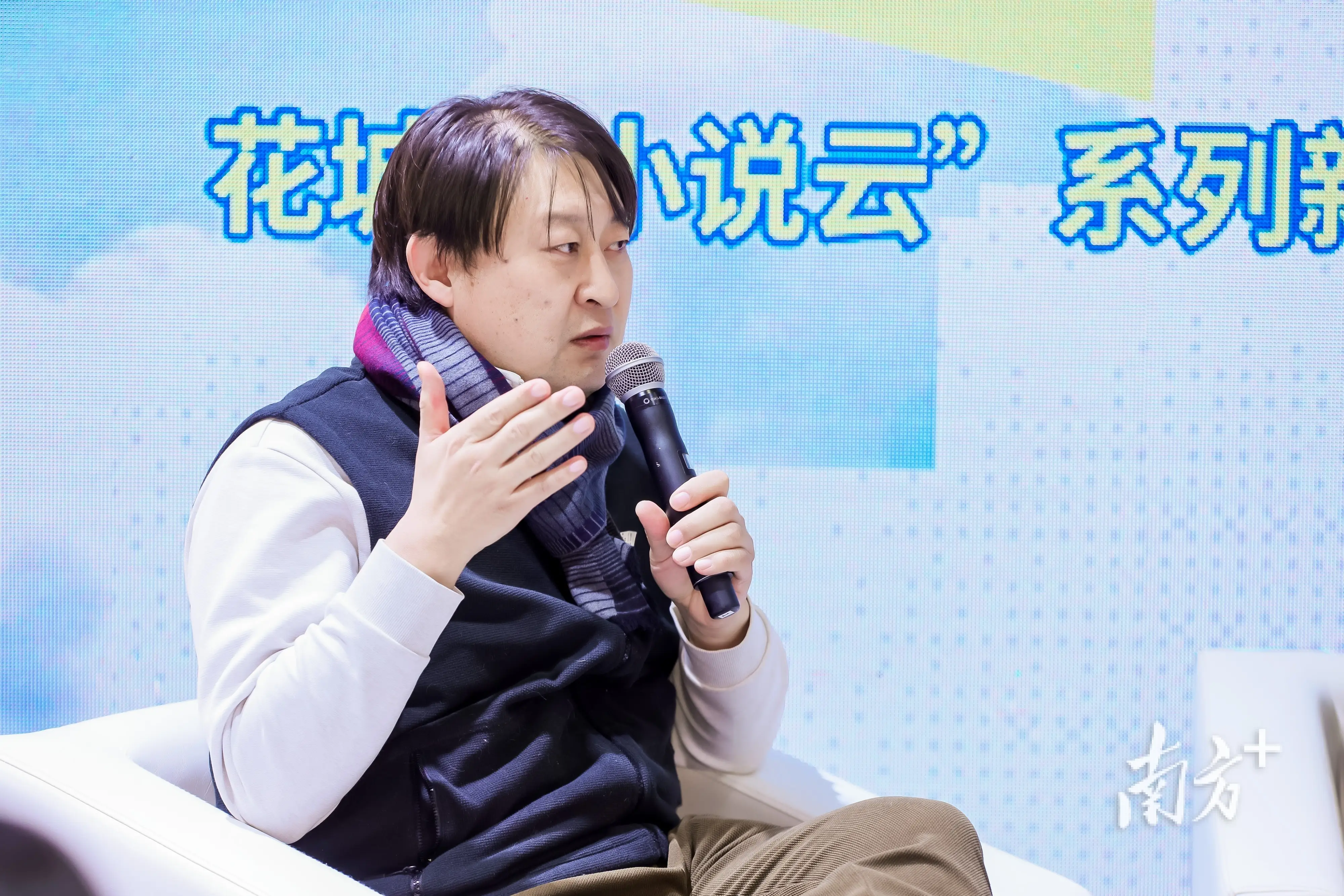 花城出版社“小說雲”新書亮相北京圖書訂貨會