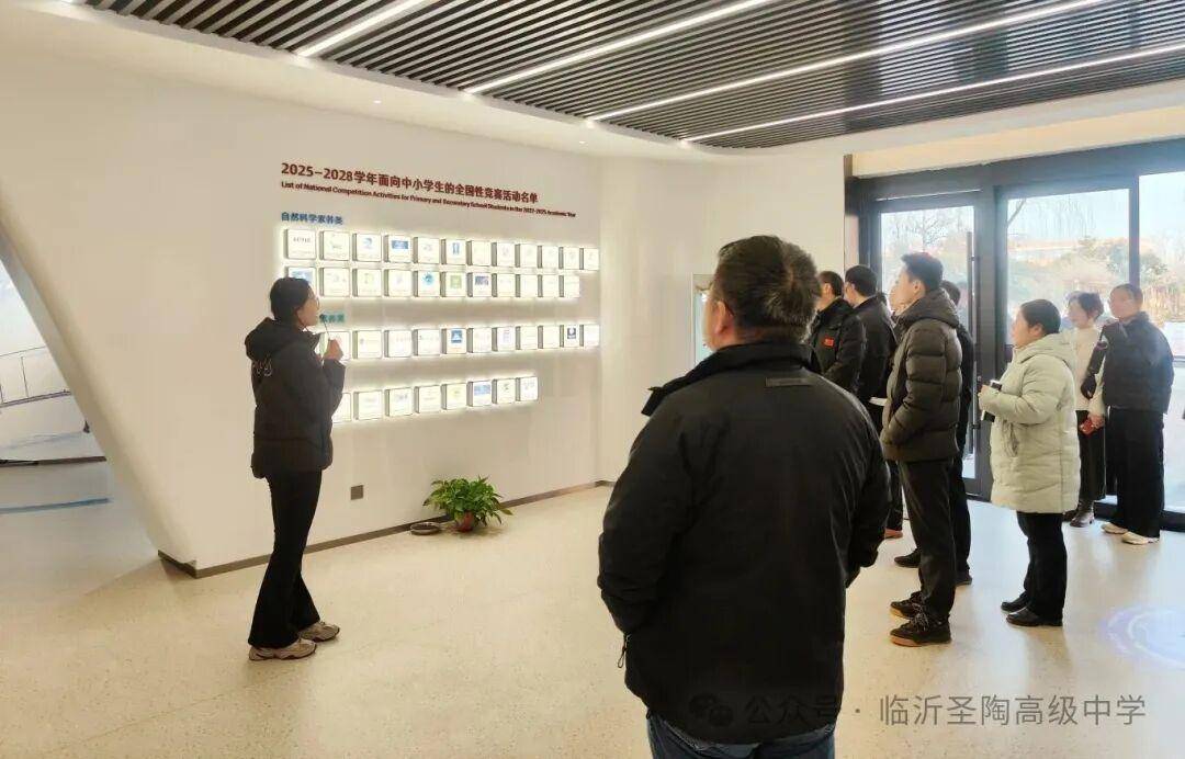原創臨沂第三十六中學、朱保中學教幹團隊到臨沂聖陶高階中學觀摩交流