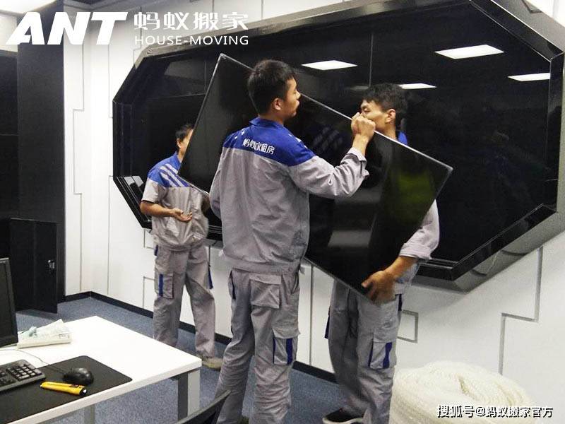 西安企業搬家首選，螞蟻搬家專業護航