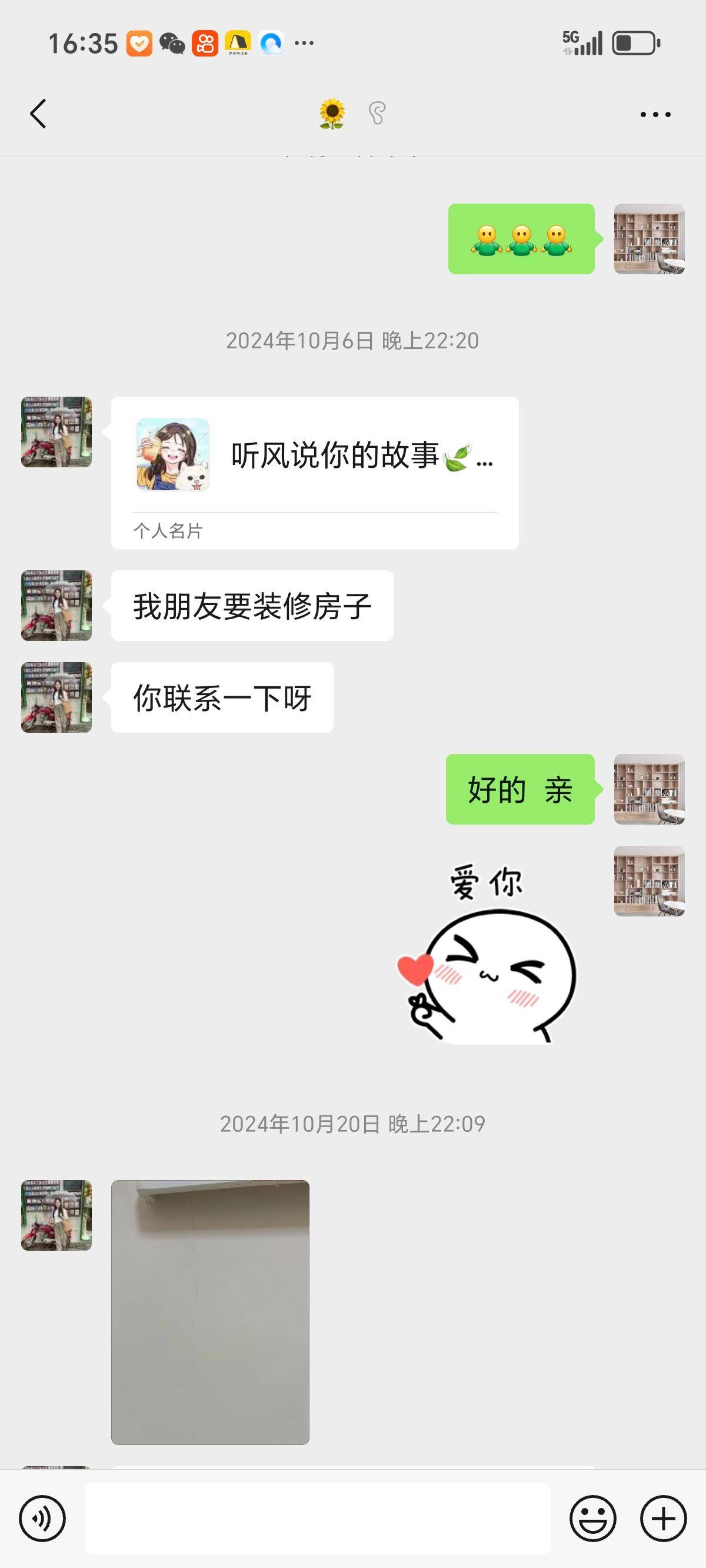 新疆卡卡展辰裝飾工程有限公司：裝修質量、裝修價格、裝修全包、新房裝修全流程服務先驅者