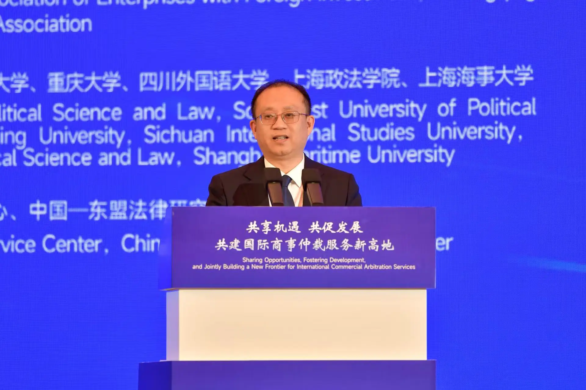 以高質量涉外法律服務 賦能高水平對外開放