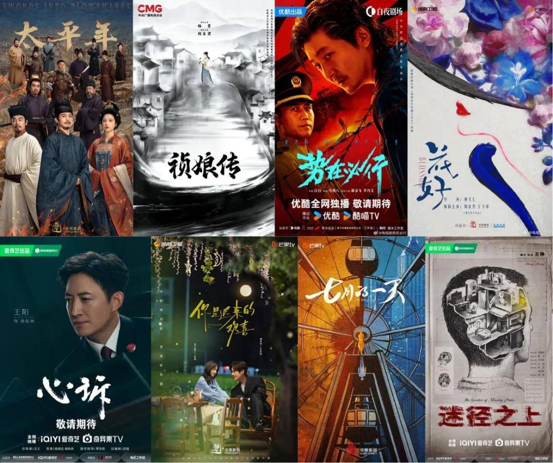 中國12家頭部影視公司的2025和2026