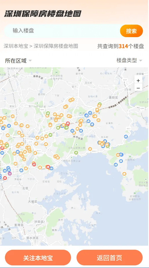月租637.2元起!近地鐵+商業,龍華區萬科啟城家園公租房介紹