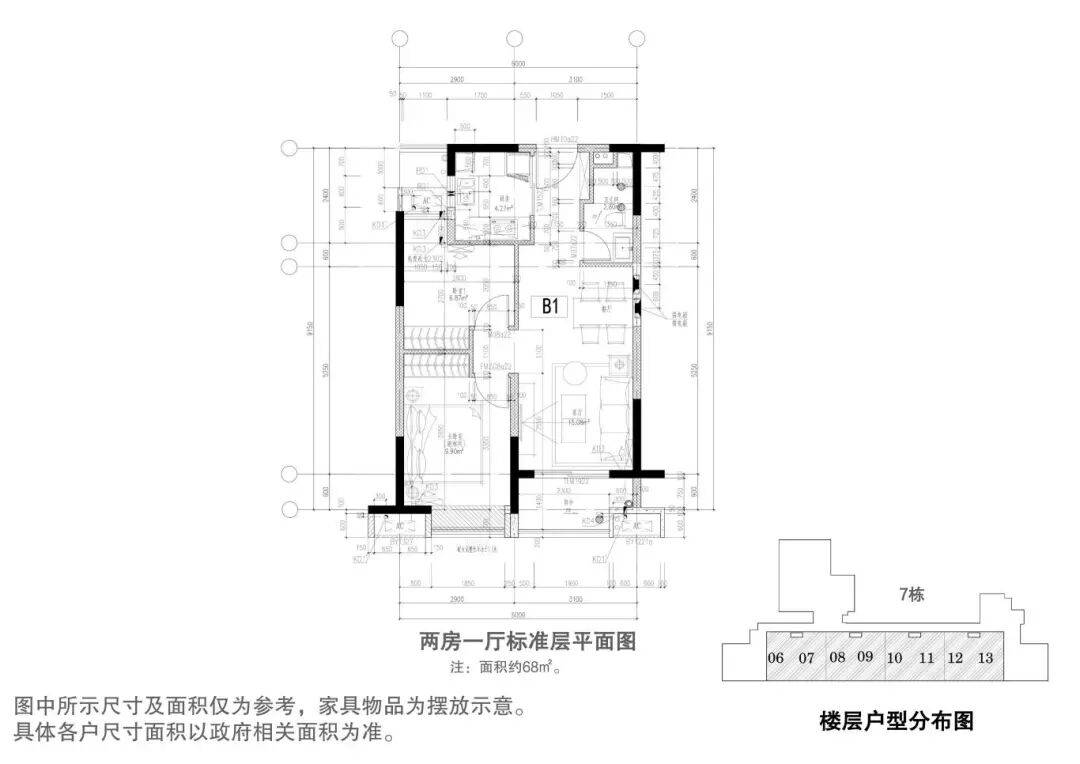月租637.2元起!近地鐵+商業,龍華區萬科啟城家園公租房介紹