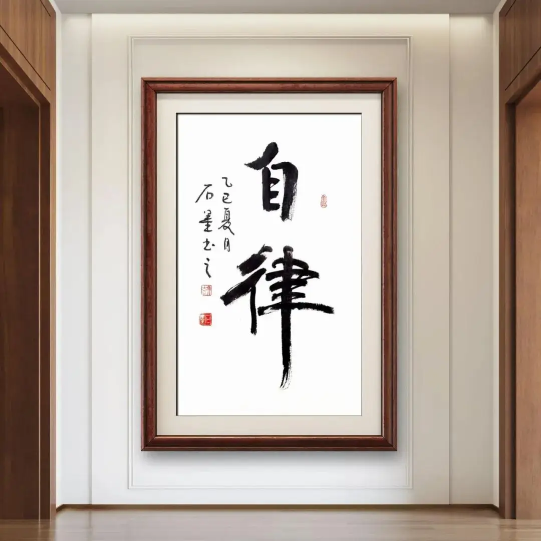 品讀中國書法名家——徐忠民