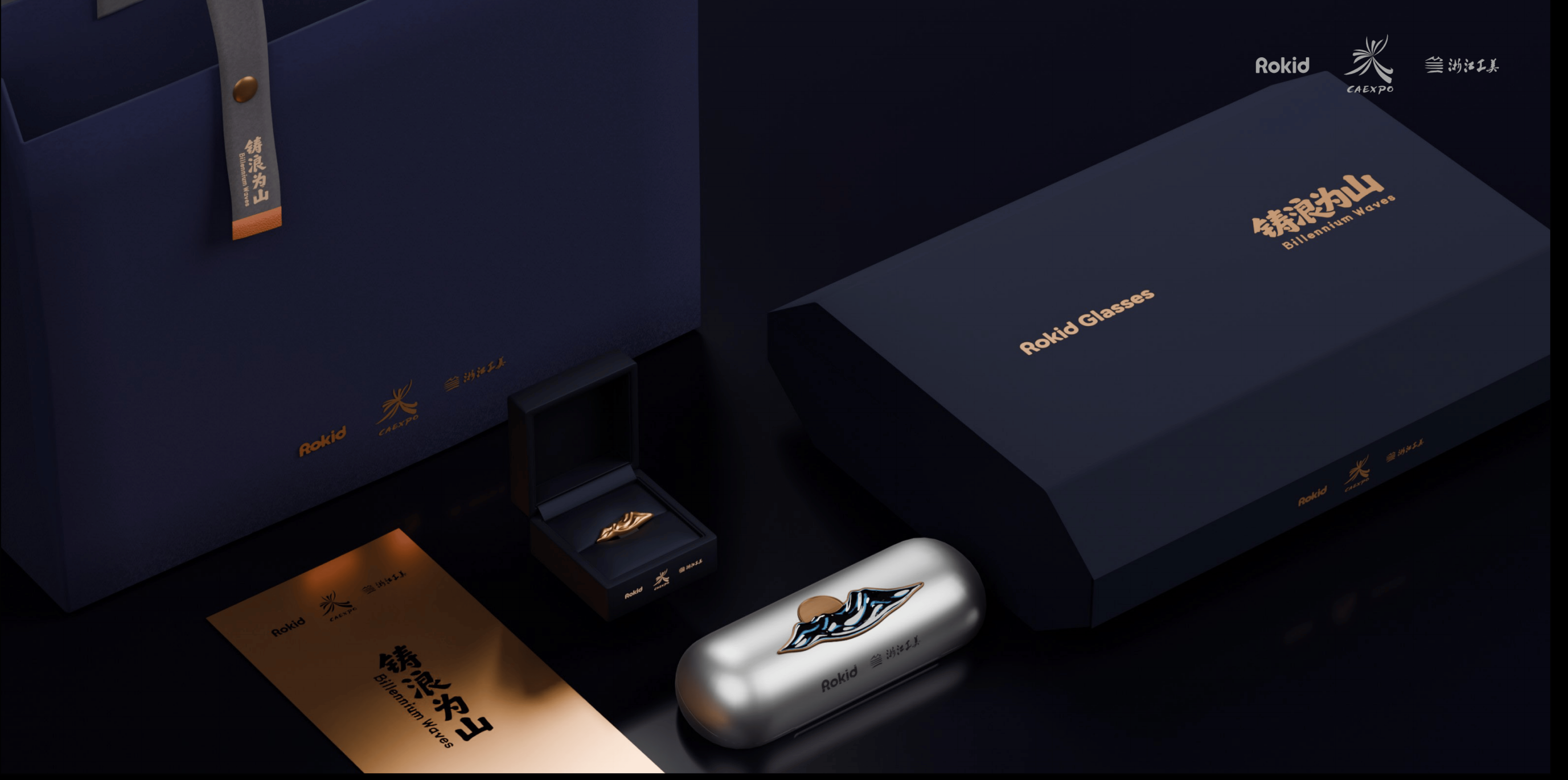 Rokid樂奇攜手BOLON眼鏡，AI眼鏡迎來“iPhone時刻”