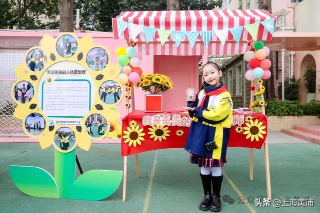 這所小學的同學，給黃浦文旅設計了一本臺歷！