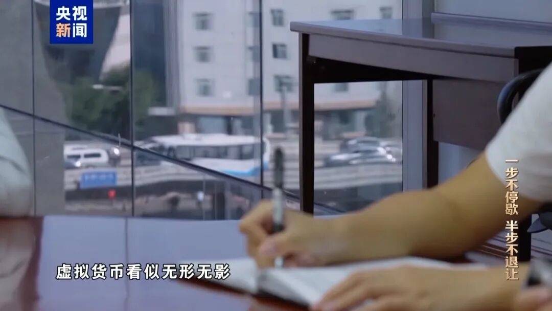 中國證監會科技監管司原司長姚前出鏡懺悔，收受虛擬幣買別墅，還沒裝修好就被抓