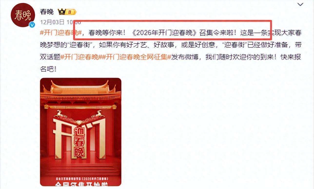 原創蔡明現身央視春晚彩排，辛柏青背雙肩包戴眼鏡，沙溢不遮掩最從容