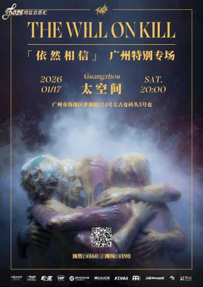 最全排期請收藏！廣東省演藝新空間展演季排期公佈