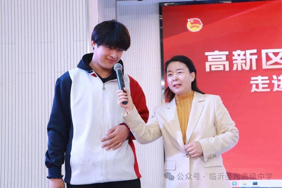 原創臨沂聖陶高階中學舉辦心理護航專題講座