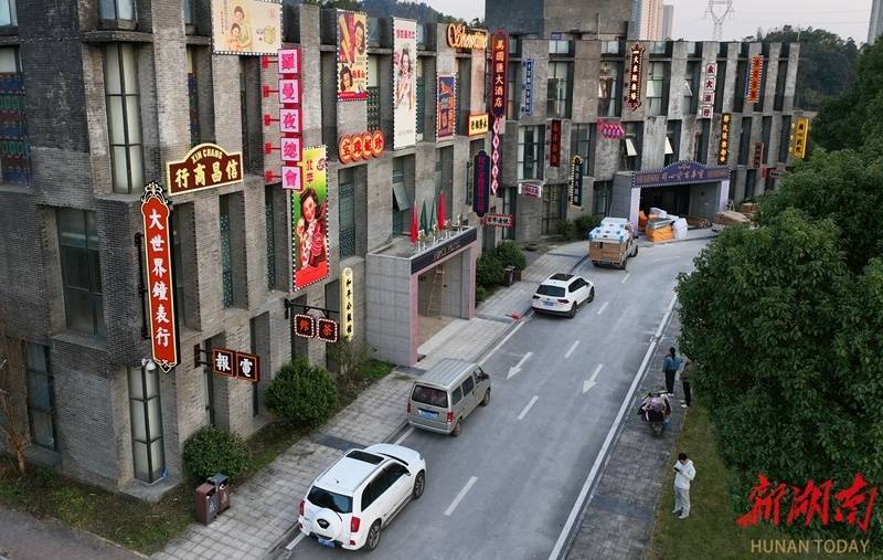 “湘”當有戲！ 湖南橫豎有戲影視城開業