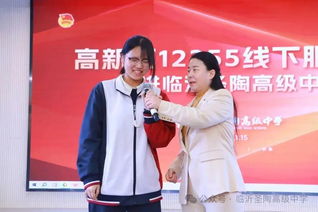 原創臨沂聖陶高階中學舉辦心理護航專題講座