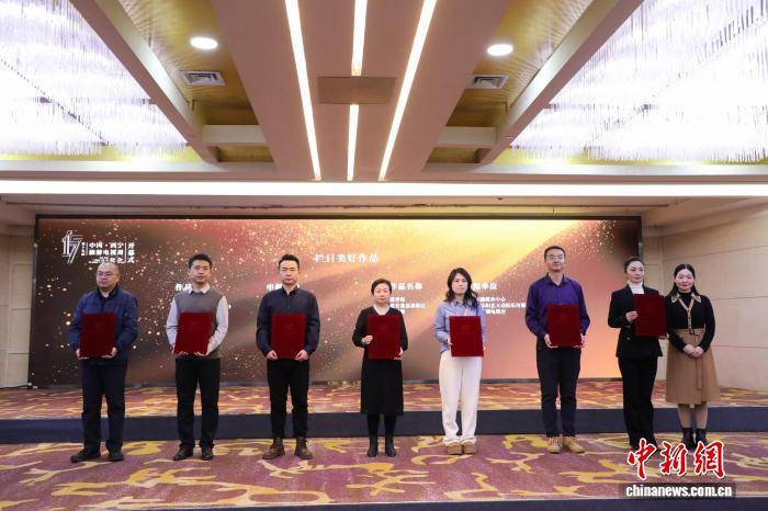 第十七屆中國·西寧旅遊電視周開幕