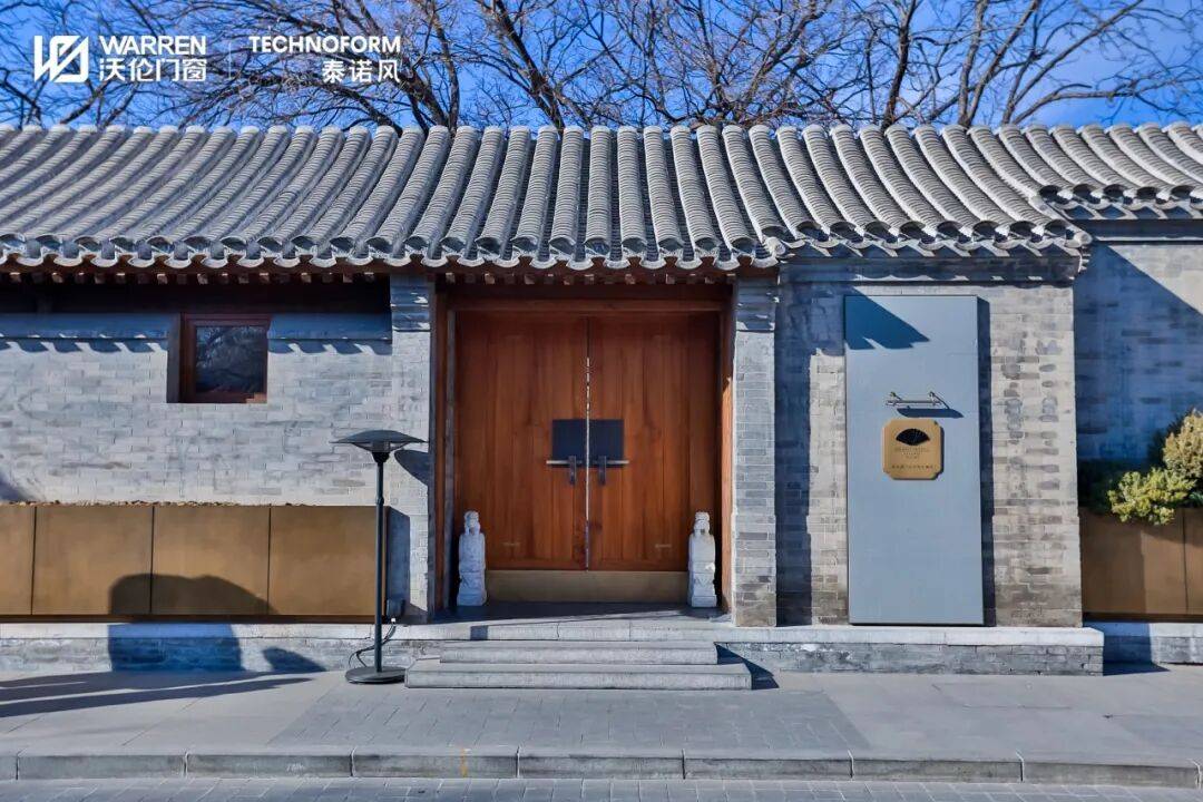 四合聚力 溫暖東方｜沃倫門窗與德國泰諾風達成進一步戰略合作 重新定義門窗高標準