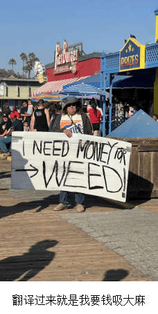 李昀：牢A之後，一箇中國留學生眼中的美國社會與“斬殺線”