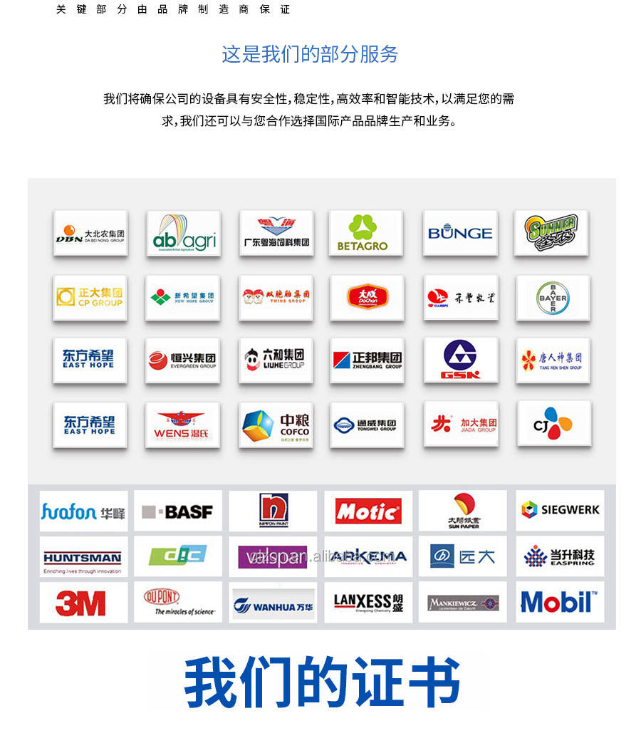 雙頭油漆灌裝機,的價格,