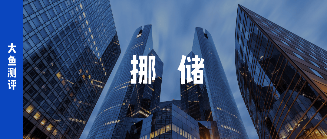 2026存款搬家：這樣買儲蓄險不踩坑