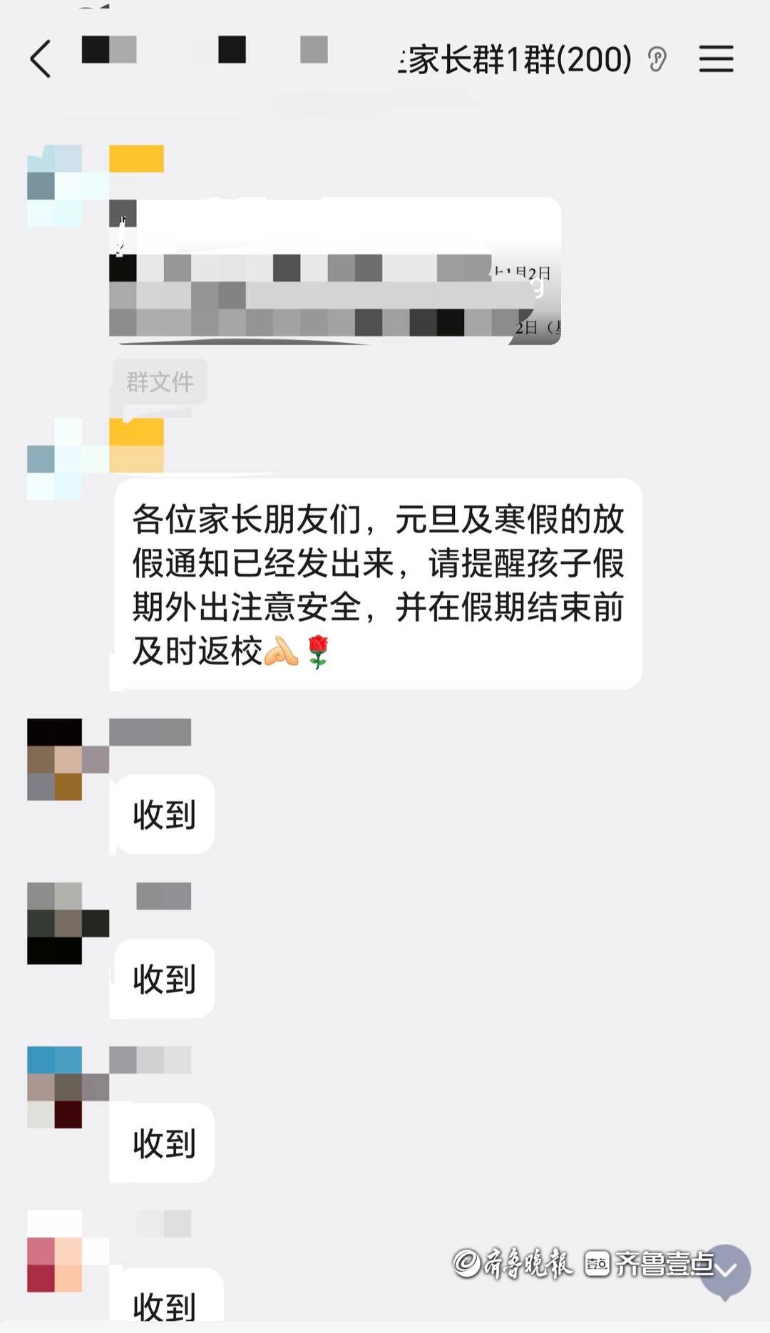 早自習、查寢、家長陪讀：我們要的大學，咋讀成了“高四”？
