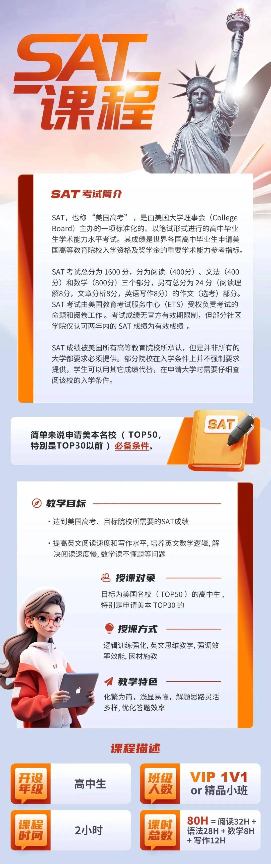 2026泰晤士世界大學學科排名出爐！快看看你的專業哪所大學最牛？