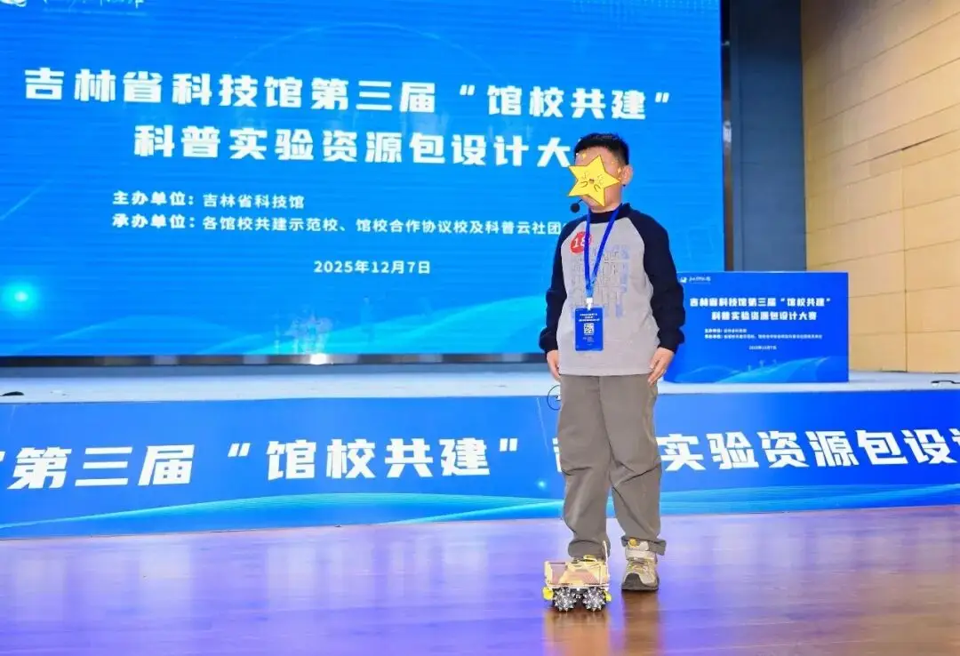 打破內向標籤！8歲男孩逆襲拿下省級科技大獎，目標哈工大造火箭