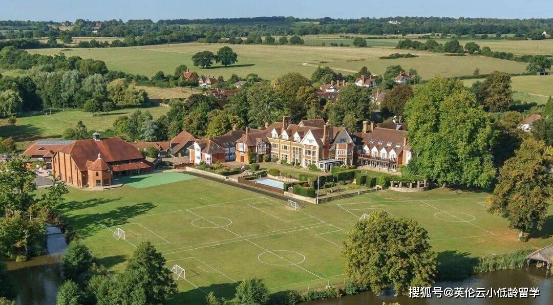 阿爾德羅預備學校(Aldro School)，離九大公學最近的預備小學。