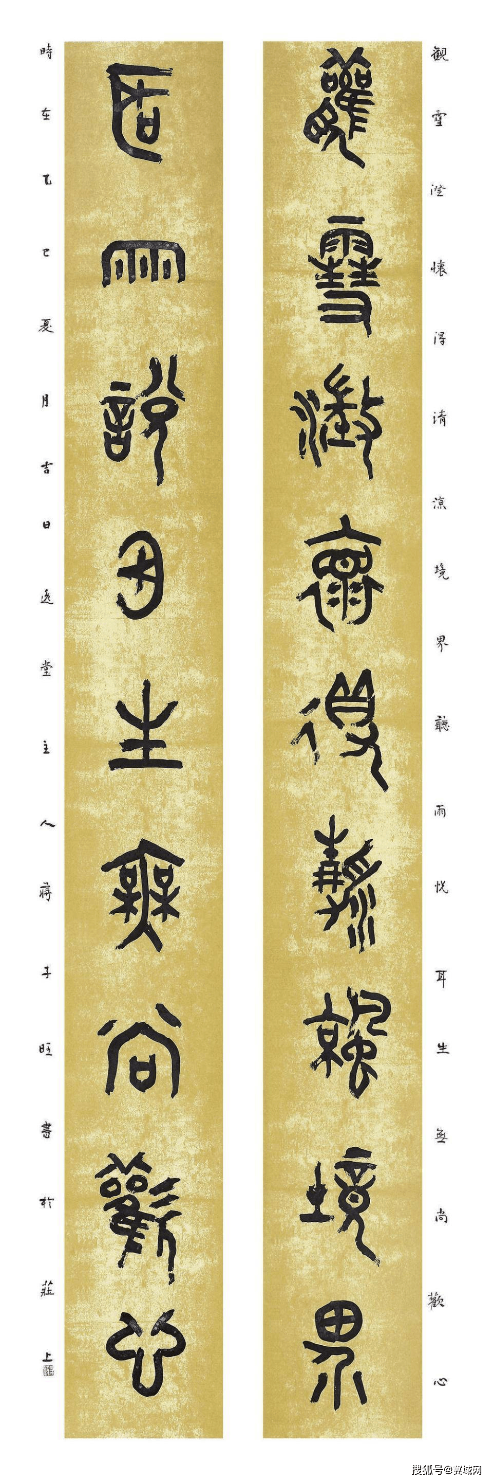 金石篆拙美 古勁墨香幽——蔣子旺書法作品欣賞